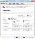 电脑休眠 电脑休眠