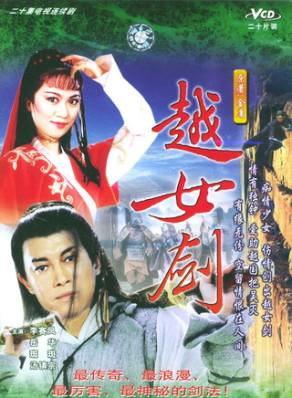 李赛凤