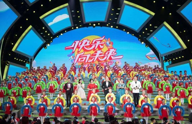 2019年中央广播电视总台六一晚会 2019年中央广播电视总台六一晚会