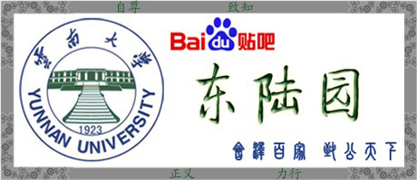 东陆园吧logo 东陆园吧logo