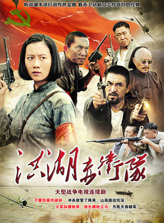 常戎