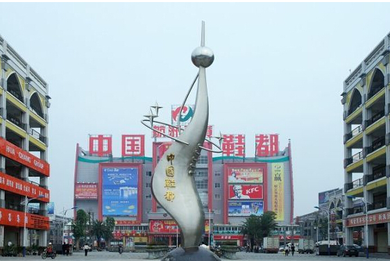 晋江鞋都 晋江鞋都