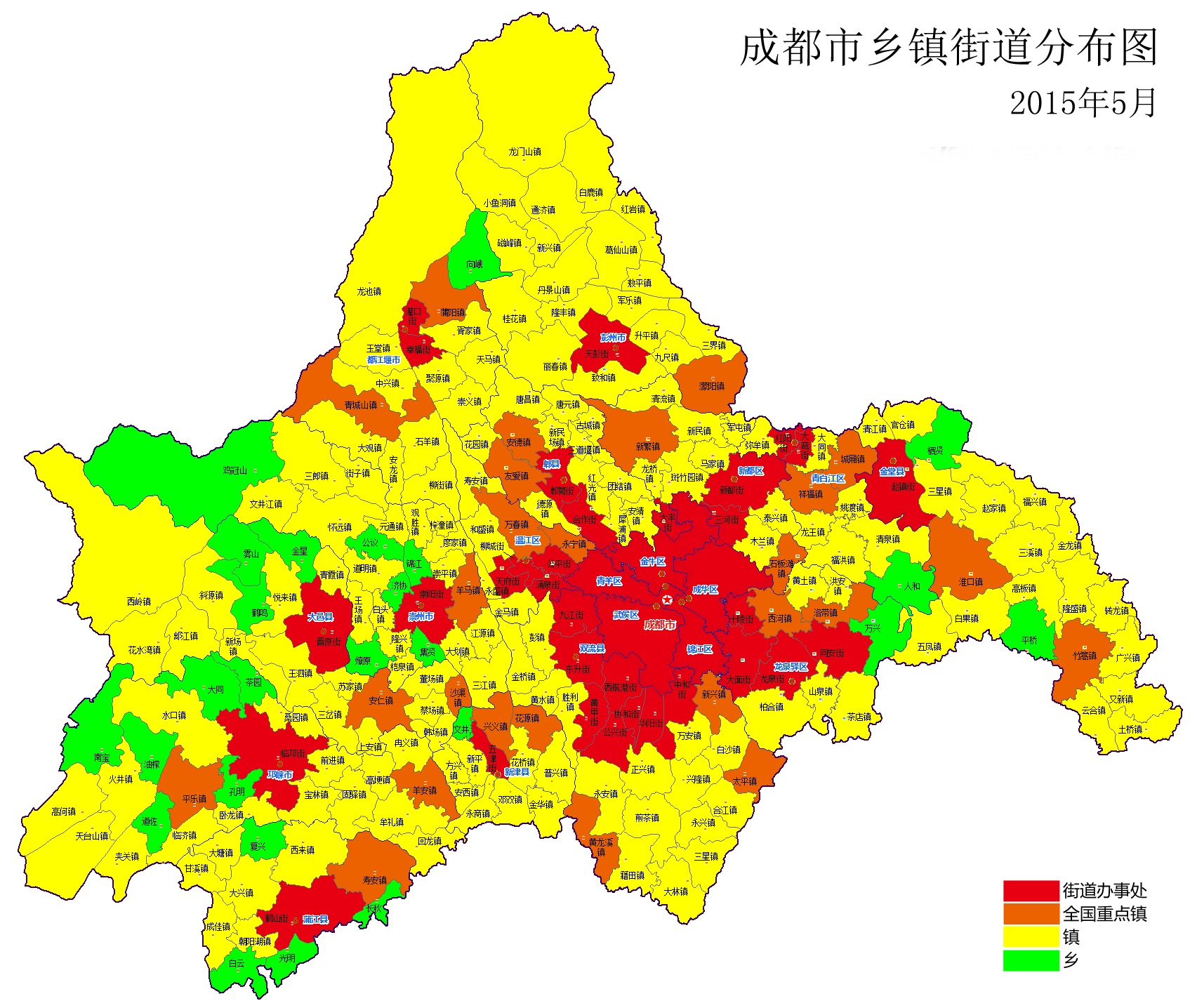 成都市乡镇街道分布图(2015年版) 成都市乡镇街道分布图(2015年版)