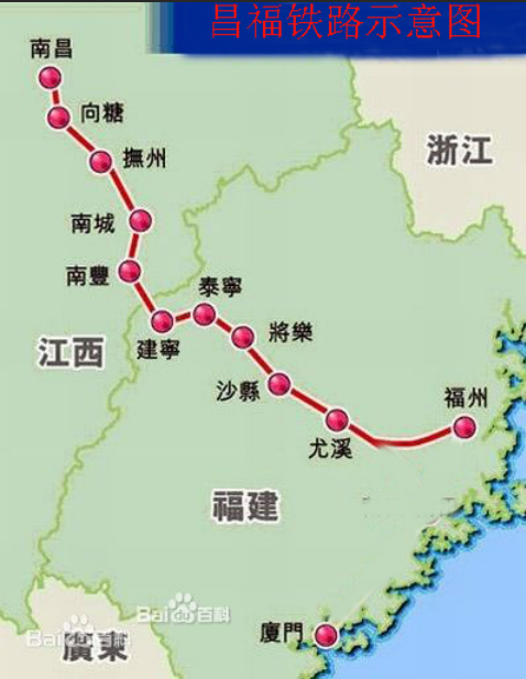 昌福铁路 昌福铁路