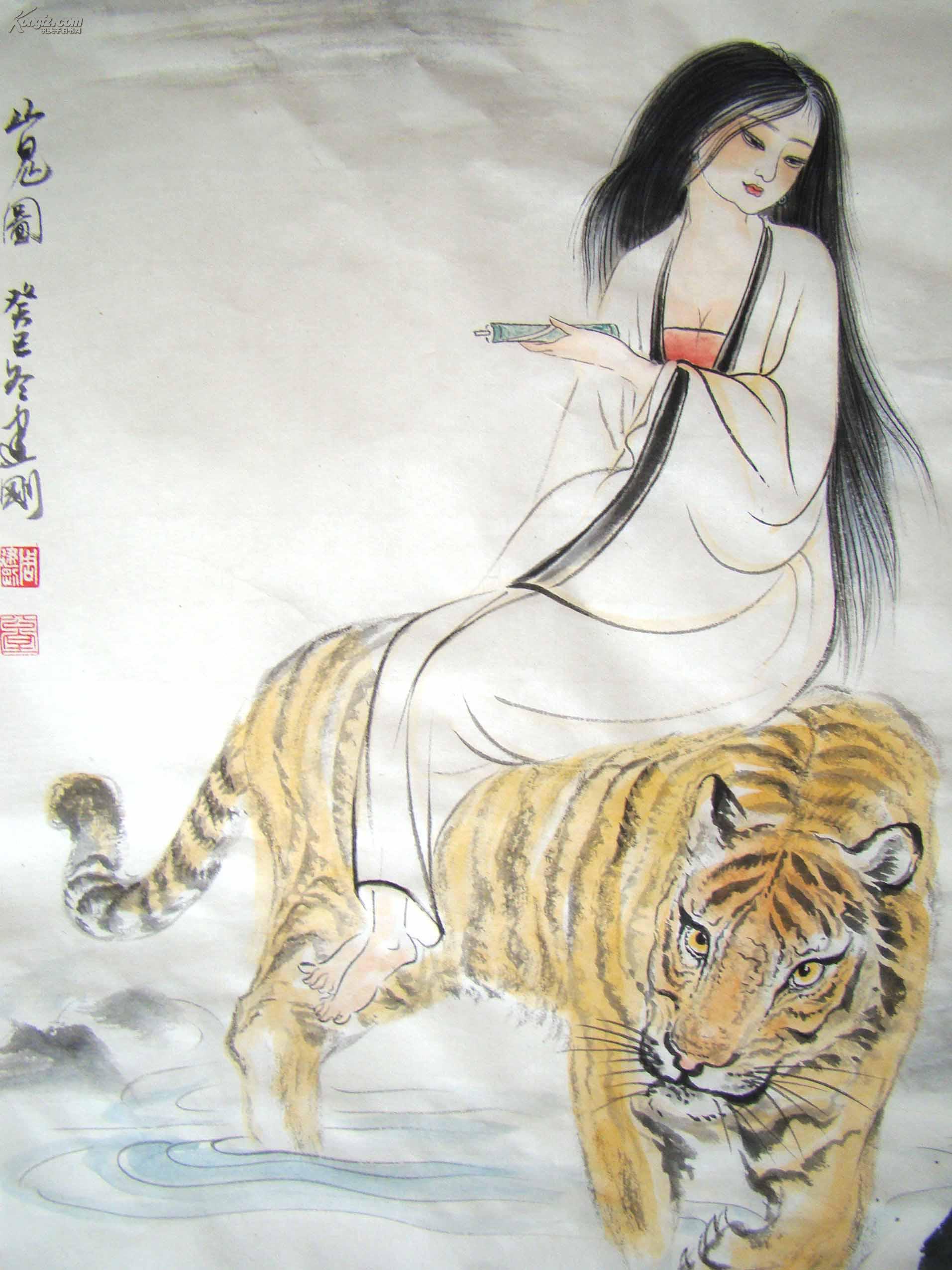 山鬼(一首歌曲) 山鬼(一首歌曲)