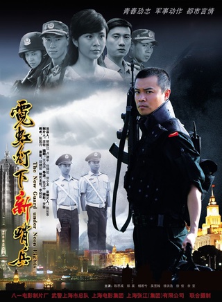 陈思诚(陈思成（青年导演、演员、编剧）)