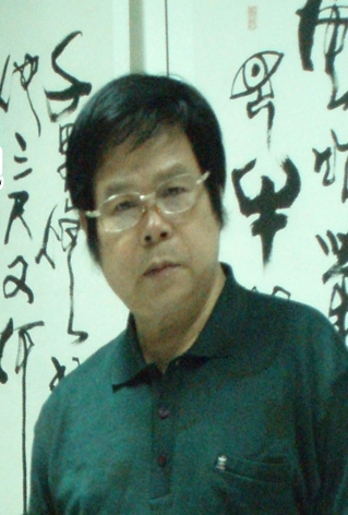 中国东协书画院院长彭承军 中国东协书画院院长彭承军