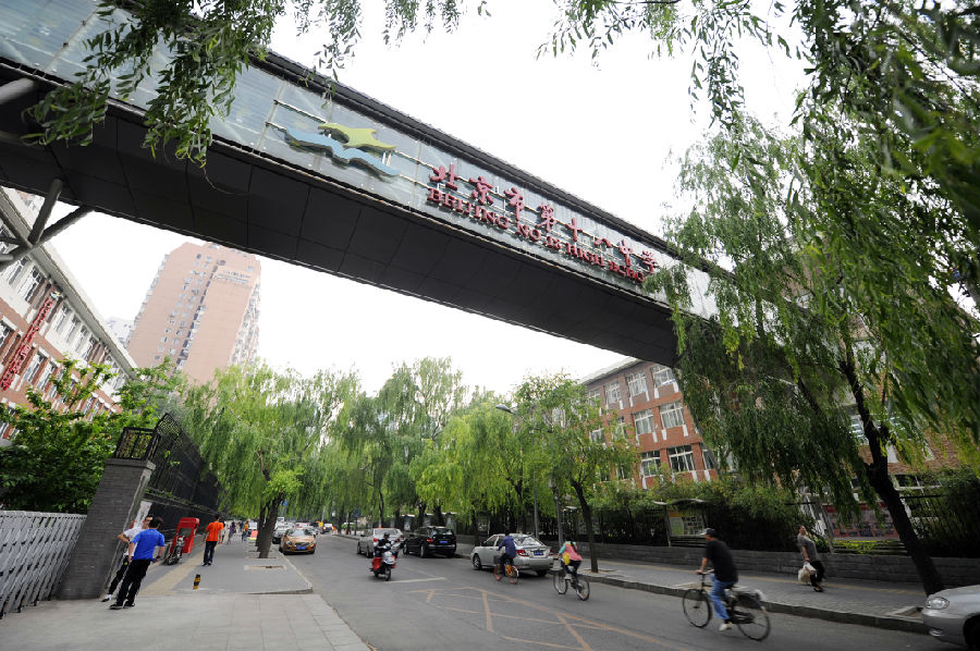 学校周边 学校周边