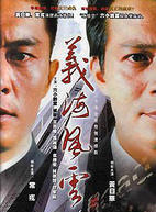 常戎
