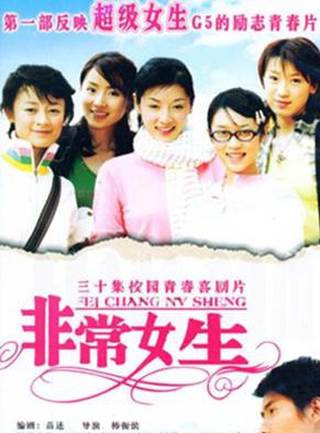 万思维