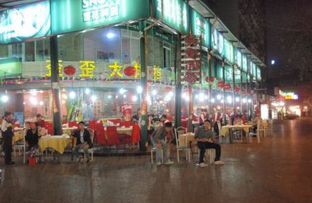 吉庆街(湖北省武汉市江岸区吉庆街) 吉庆街(湖北省武汉市江岸区吉庆街)