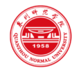 泉州师範学院 泉州师範学院