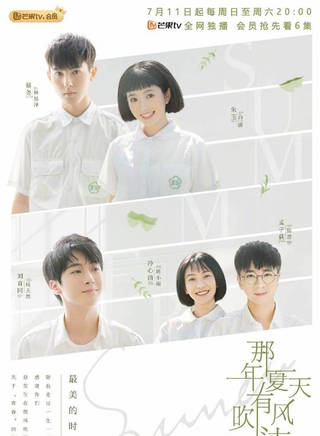 孙子航