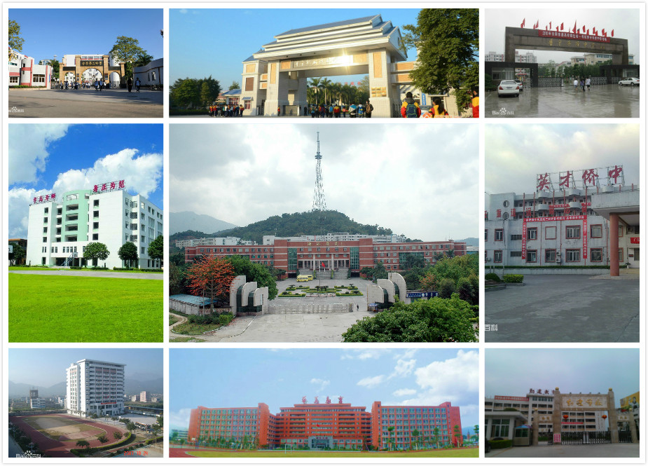 教育强市 教育强市