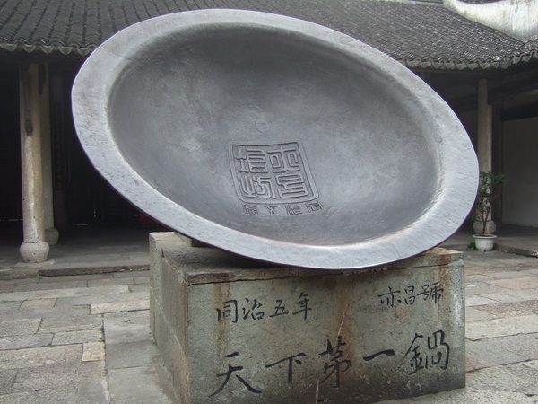 乌镇古镇