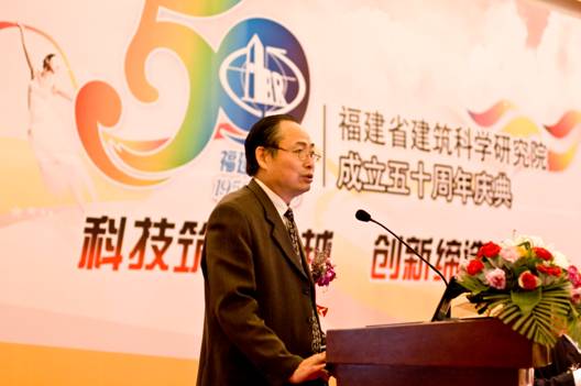 中国建筑科学研究院 中国建筑科学研究院
