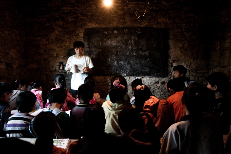 北京师範大学贵州岩口爱心支教队 北京师範大学贵州岩口爱心支教队