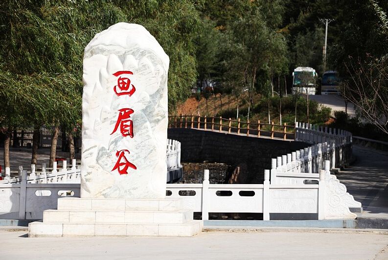 鲁山天龙山 鲁山天龙山
