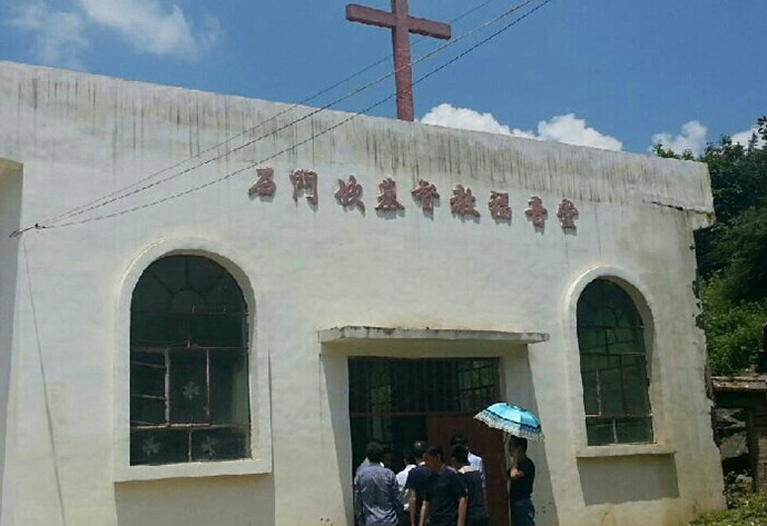 石门坎文化村--基督教堂 石门坎文化村--基督教堂