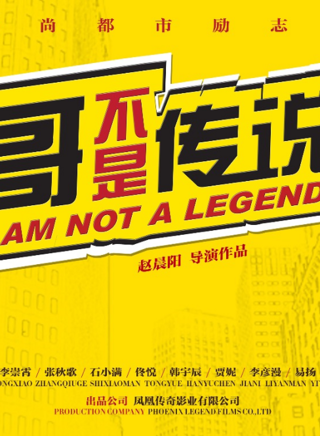 佟悦(中国大陆男演员)