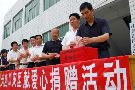 瓦岗乡 瓦岗乡
