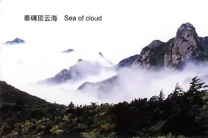 崑嵛山 崑嵛山