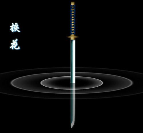 捩花 捩花