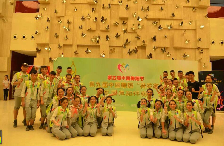 嘉州艺术团 嘉州艺术团