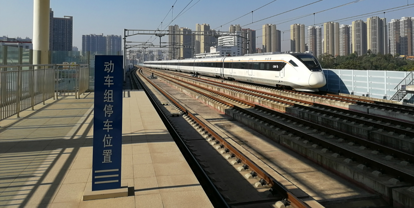 和谐号CRH6A型电力动车组驶入城铁站 和谐号CRH6A型电力动车组驶入城铁站