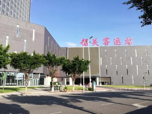 韶关汽车客运站 韶关汽车客运站