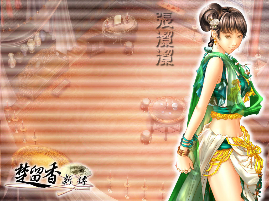 楚留香新传(宇峻科技出品游戏) 楚留香新传(宇峻科技出品游戏)