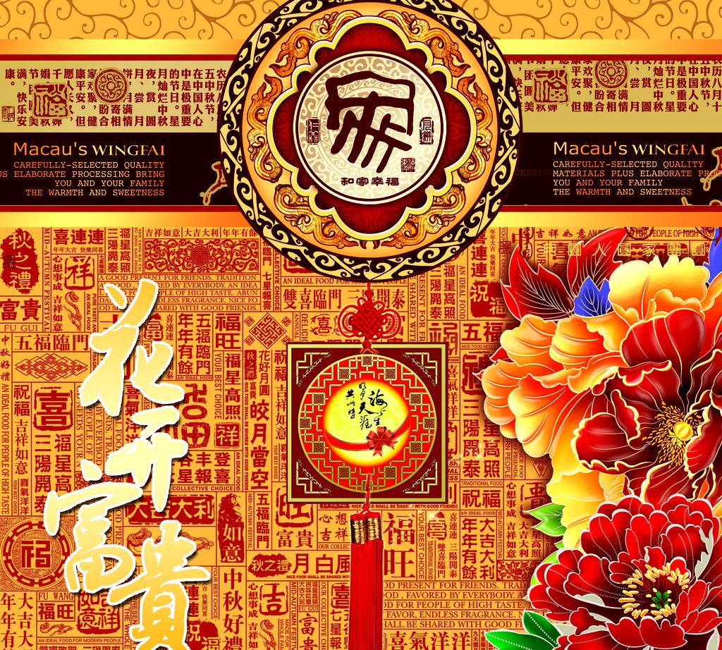 设计包装