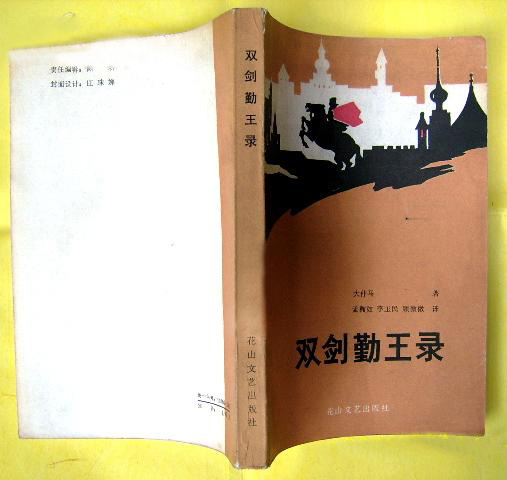书籍照片 书籍照片