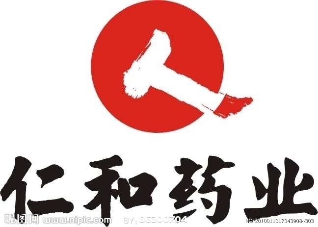 仁和药业股份有限公司 仁和药业股份有限公司