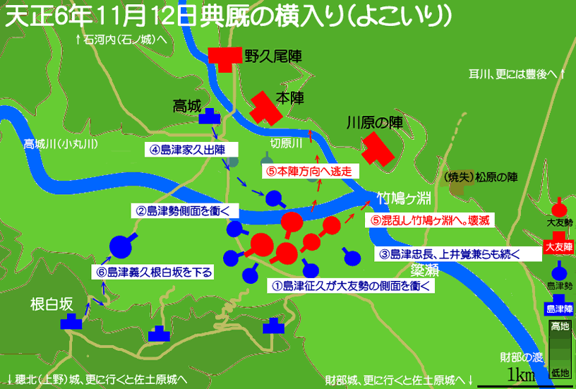 耳川之战 耳川之战