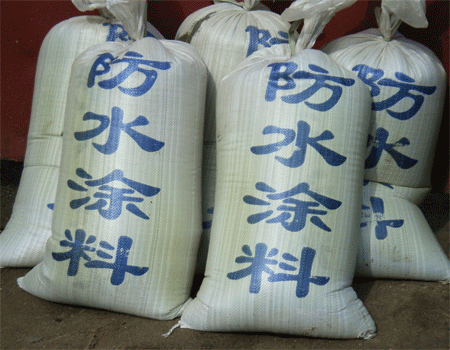 建筑防水涂料 建筑防水涂料