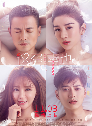韩承羽