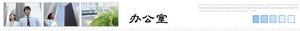 中心 中心