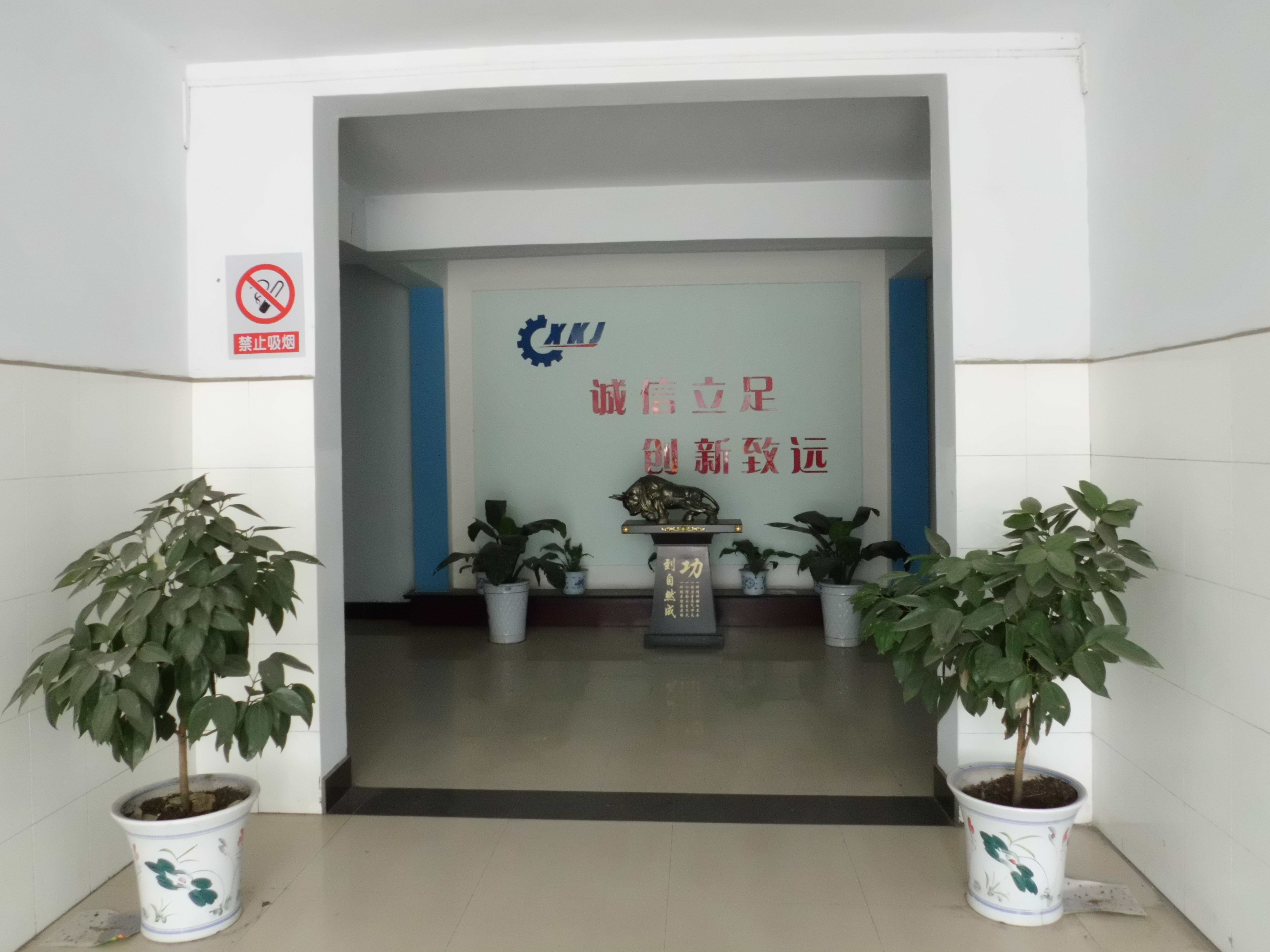 企业风采 企业风采