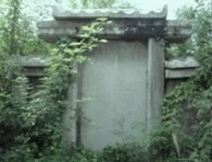 严公凤山墓 严公凤山墓