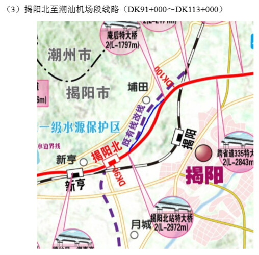 梅汕高铁揭阳北至潮汕机场段线路 梅汕高铁揭阳北至潮汕机场段线路