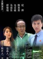 乌日根(中国内地男演员)