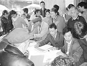 农业家政 农业家政
