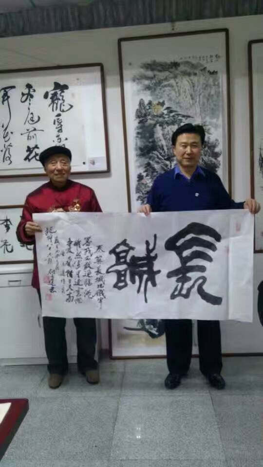 拜访当代书画大师刘文选(86岁)先生 拜访当代书画大师刘文选(86岁)先生