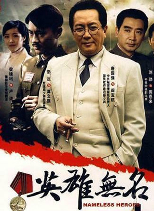 刘劲(特型演员)