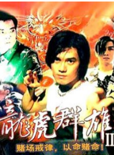 程东