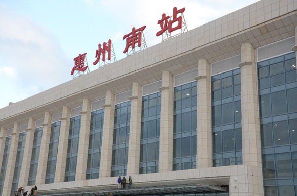 惠州南站 惠州南站
