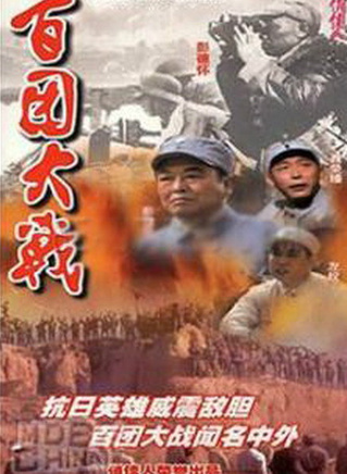 孙飞虎