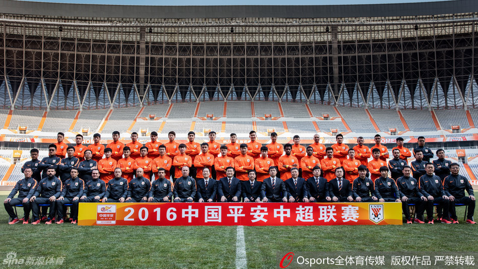 2016赛季山东鲁能泰山全家福 2016赛季山东鲁能泰山全家福