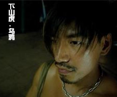 东星 东星